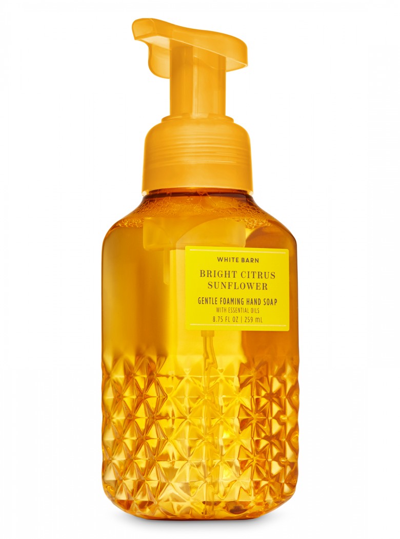 BRIGHT CITRUS SUNFLOWER