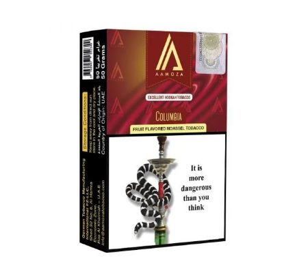 AAMOZA TOBACCO 50 GM – COLUMBIA