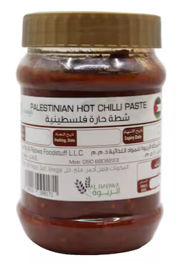 Palestinian Hot Chili Paste 500g