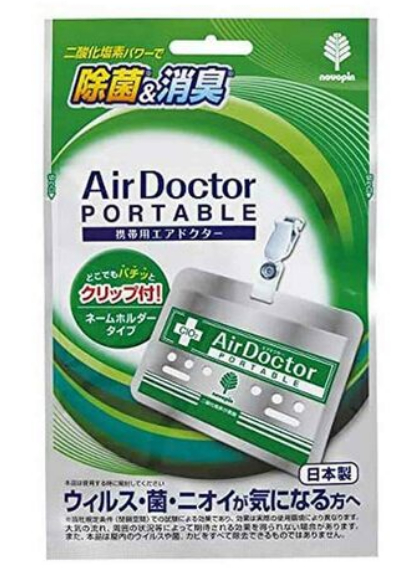 Air Doctor Air Sterilizer