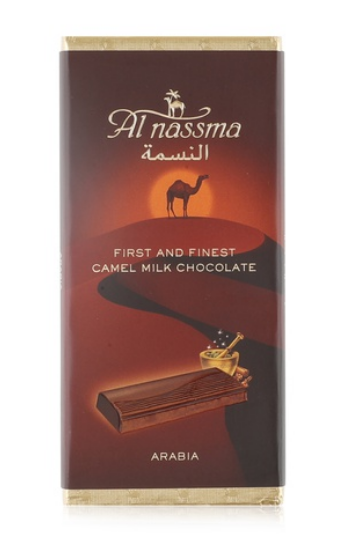 Al Nassma camel milk chocolate with Arabian spice 70g
