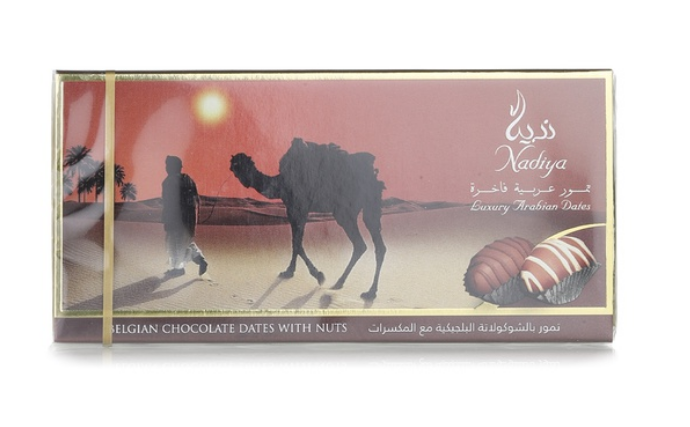 Nadiya luxury Arabian chocolate dates 60g