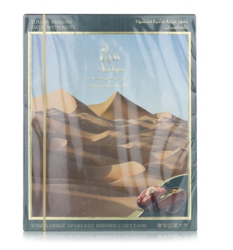 Nadiya luxury stuffed dates 120g