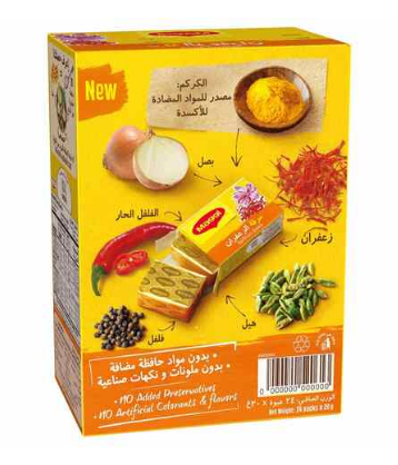 Nestle Maggi Saffron Stock Cube 20g Pack of 24
