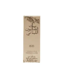 BAYT AL SABOUN AL LOUBNANI - Whitening Roll On Oud Love 50 ml