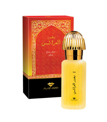 Swiss Arabian Bakhoor Al Arais Eau De Parfum 50ml