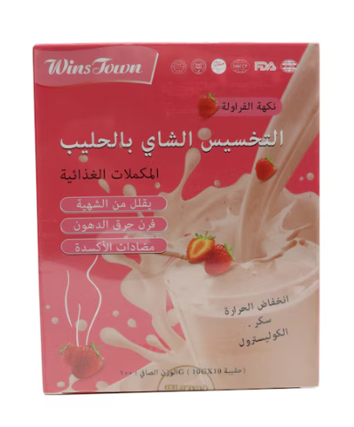 Wins Town Slim Milk Tea Strawberry Flavour 100g