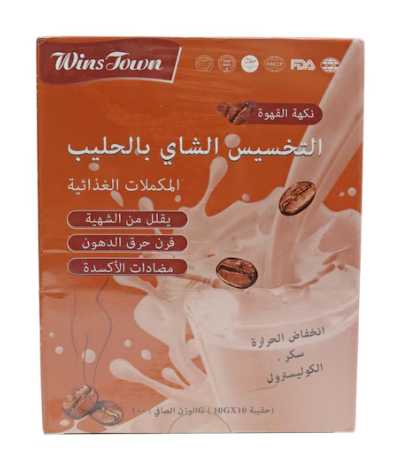 Wins Town Slim Milk Tea Coffee Flavour 100g