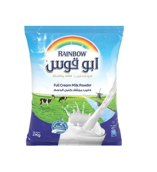Rainbow Milk Powder Pouch 2kg