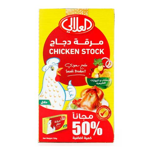 Al Alali Chicken Cubes 22g x Pack of 36