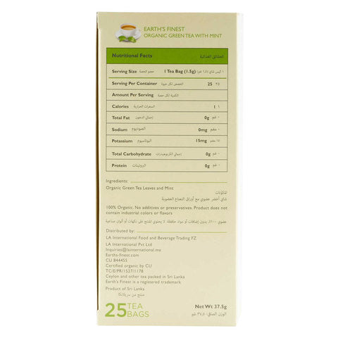 Earth\'s Finest Organic Green Tea with Mint 37.5g