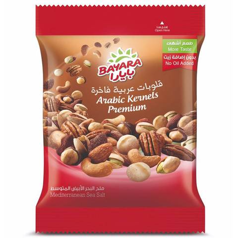 Bayara Arabic Mixed Kernels 30g