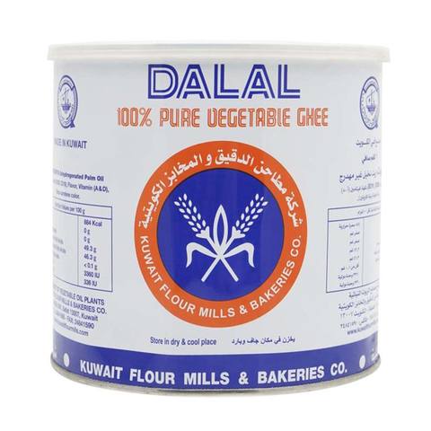 Dalal Pure Vegetable ghee 2kg
