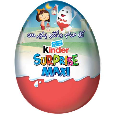 Kinder Uovo Maxi 100g