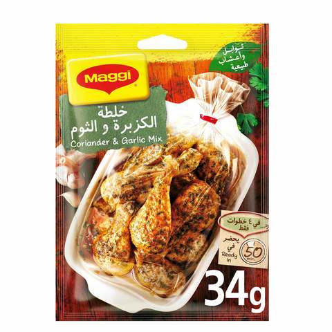 Nestle Maggi Coriander and Garlic Cooking Mix 34g