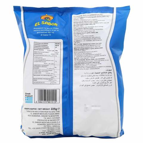 El Sabor Nacho Salted Chips 255g
