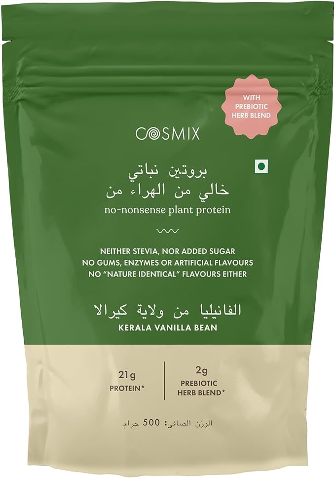 Cosmix No Nonsense Plant Protein | Organic Pea & Brown Rice Isolate | Vegan | 21g Protein/Serving | Easy To Digest | All Essential Amino Acids | No Preservatives | Kerala Vanilla Bean - 500g
