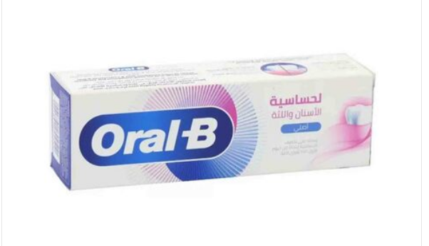 Oral B Sensitive & Gum Original Toothpaste 75ml