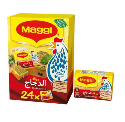 Nestle Maggi Chicken Stock Bouillon Cubes With Herbs 20g Pack of 24