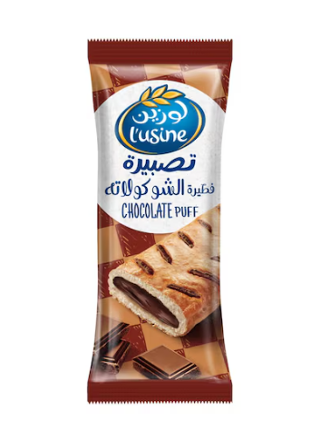 l'usine Chocolate Puff 70g