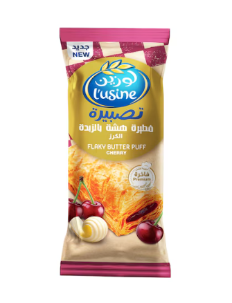L'usine Flaky Butter Puff Cherry 80g