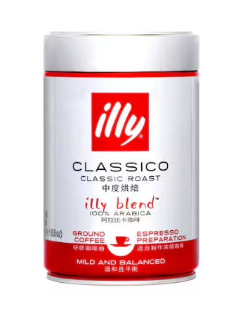 Illy Blend Classico Classic Roast Espresso Ground Coffee, 250g