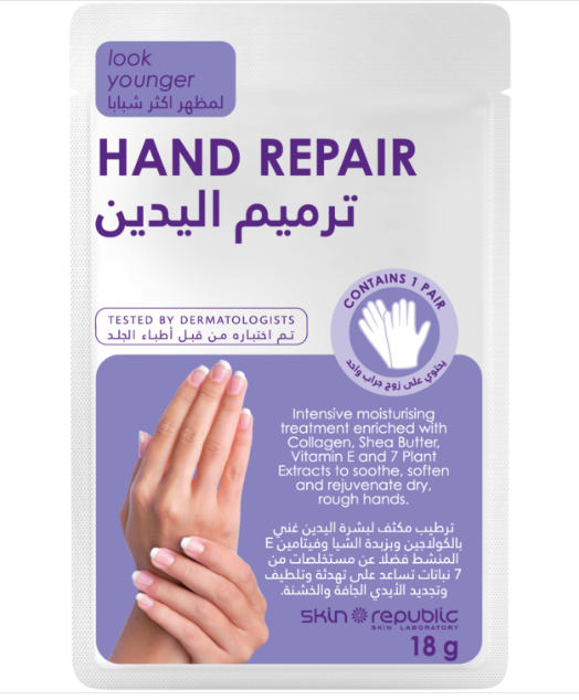 Skin Republic - Hand Repair Mask 18G - Pack of 3
