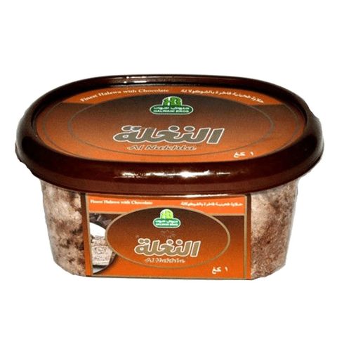 Halwani Bros Halawa with Chocolate 1kg
