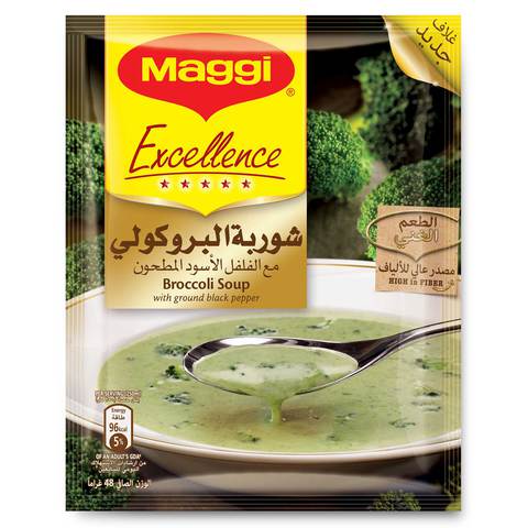 Nestle Maggi Excellence Broccoli Soup 48g