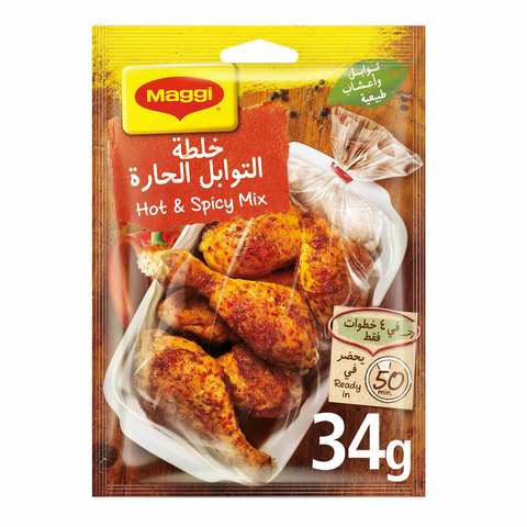 Nestle Maggi Hot and Spicy Cooking Mix Sachet 34g