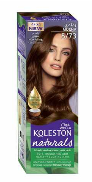 Wella Koleston Naturals Hair Color Semi-Kit Smoky Quartz 5/73